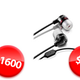 Illustration for article titled Gadget Deals of the Day